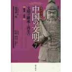  China. документ Akira Пекин университет версия 7 /. поле . один .| выпуск на японском языке ..*. перевод . line .|. работа . сборник . документ Akira |. работа . сборник ...|. работа . сборник ...|. работа . сборник 