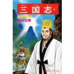  Annals of Three Kingdoms 47 / width mountain brilliance 