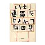 i., полосный obi ...../ серп рисовое поле .| работа 