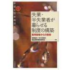 . индустрия * половина . торговец ..... система. сооружение . для .. c ../ после глициния дорога Хара | сборник ткань река день . история | сборник благосостояние государство конструкция . изучение .| сборник 