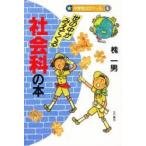 .. средний ...... общественная наука. книга@/. один мужчина | работа 