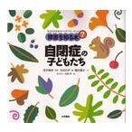  препятствие . узнать книга@ ребенок поэтому. безбарьерная книжка 7 /....