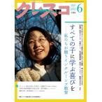 k отсутствует ko образование журнал no.303(2026 год 6 месяц номер ) /k отсутствует ko редактирование комитет 