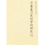  Sakura . полный работа произведение сборник no. 4 шт / Sakura . полный | работа 