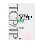  master кольцо TCP|IP отвечающий для сборник / P.Miller