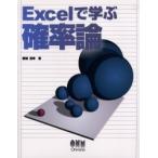 Excel.... показатель теория / новый ...| работа 