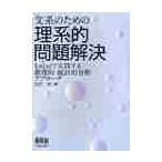  документ серия поэтому. . серия . проблема . решение Excel. практика делать число ..* статистика . анализ approach / много рисовое поле реальный работа 