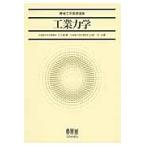  промышленность динамика / входить ...| вместе работа гора рисовое поле изначальный | вместе работа ом фирма разработка отдел | план редактирование 