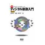  цифровой управление введение модифицировано .2 версия иллюстрация механизм Toro niks вводная серия 