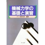  механизм динамика. основа .../ Hagi ...| сборник работа 