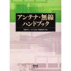  антенна * беспроводной рука книжка / после глициния более того .| вместе сборник средний река правильный самец | вместе сборник . глициния ..| вместе сборник 