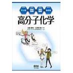  manga (манга) + главное регулировка +.. проблема . понимать макромолекулярная химия /. глициния ..| вместе работа камень . корень .| вместе работа ZENZO-| manga (манга) произведение. .. .. серия манга произведение .| manga (манга) произведение 