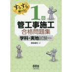 1 класс труба строительные работы сооружение соответствие требованиям рабочая тетрадь .......! /. корень . Akira работа 