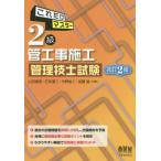  только это тормозные колодки 2 класс труба строительные работы сооружение инженер управления экзамен / гора рисовое поле доверие . др. работа 
