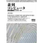  средний ряд компьютер не . количество . approach -/ небо . Британия . работа 