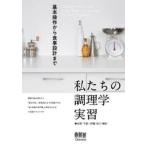  мы. кулинария . реальный ./ вода . тысяч .