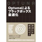 Optuna по причине Black Box оптимальный ./.. правильный Taro др. работа 