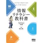  информация li tera si- учебник Windows11 Office2024 соответствует версия /. плата ..