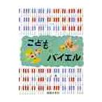  музыкальное сопровождение .. было использовано bai L сверху новый версия / музыка .. фирма 