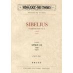 sibe Rius симфония no. 1 номер ho короткий style произведение 39