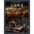  музыка .... место .- шедевр . чай ../ web журнал [ON