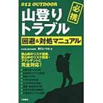  альпинизм проблема избежание & на место manual обязательно ./ Noguchi ... работа 