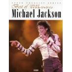  the best *ob* Michael * Jackson 