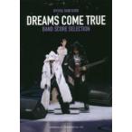 DREAMS COME TRUE|BAND SCORE SELECTION