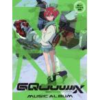  Mobile Suit GundamGQuuuuuuX