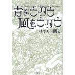  синий .utau способ .utau/. .. .. работа 