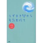 u.... из ...../. работа 