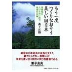  уже один раз создание более того похоже прекрасный страна Япония / лес внизу правильный . работа 
