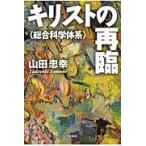 ki список. повторный . обобщенный наука body серия / гора рисовое поле .. работа 