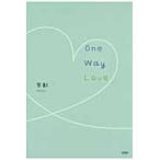 One Way Love /. столица | работа 