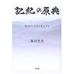  регистрация .. ... осуществлен старый плата . восстановление делать / внутри .. свет | работа 