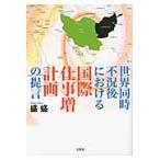  мир одновременно не . после что касается международный работа больше план. ../..| работа 
