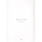 ki.... ./ negativetalk| работа 