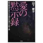  love. .. запись . body . жизнь. вы .... . из .. дорога / гора внизу ..| работа 