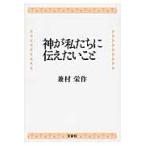  бог . мы . сообщать барабан ./... произведение работа 