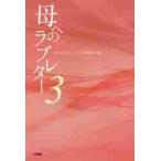 . к Rav письмо 3 / [. к Rav письмо 3] departure . комитет | сборник 