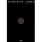 .... love. ./ большой ... работа 