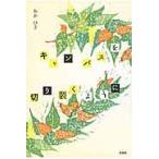  парусина . порез ... для ./....| работа 