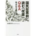  страна ... перед тем читать [ модифицировано .]Q&A подпалина пункт. 9 статья 2 раздел / Kato гарантия . работа 
