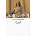  подлинный ... .. Япония .yudaya, старый. ..... просыпаться / дешево ..