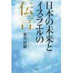  японский будущее . стул la L. ..( сообщение ) / мебель магазин . работа 