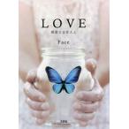 ＬＯＶＥ　親愛なる恋人よ / Ｆａｃｅ／著