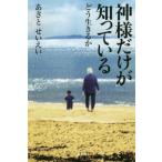  бог sama только ........ сырой .../....... работа 