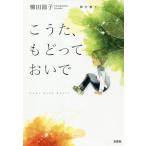 ko..,....... час ..., 2 0 2 0 /. рисовое поле .. работа 