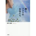  светит ftsuu. женщина ../ новый . весна прекрасный 