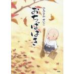 o... ./.......| работа 